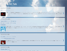 Tablet Screenshot of earth-art-talk.blogspot.com