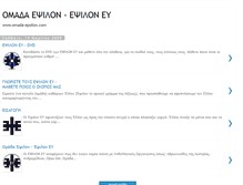 Tablet Screenshot of epsilon-ey.blogspot.com