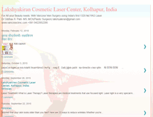 Tablet Screenshot of lakshyakiranlaser.blogspot.com