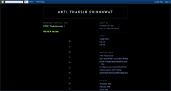 Desktop Screenshot of antithaksin.blogspot.com