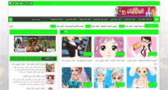 Desktop Screenshot of girlsgamesbanat.blogspot.com