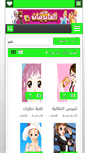 Mobile Screenshot of girlsgamesbanat.blogspot.com