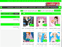 Tablet Screenshot of girlsgamesbanat.blogspot.com