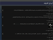 Tablet Screenshot of kharef.blogspot.com