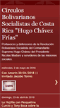 Mobile Screenshot of circulobolivarianocostarica.blogspot.com