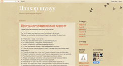 Desktop Screenshot of duurenbayar.blogspot.com