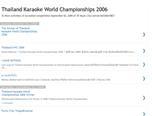 Tablet Screenshot of no1th-karaoke06.blogspot.com