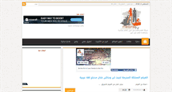 Desktop Screenshot of metlinetv.blogspot.com