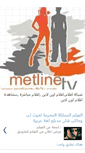Mobile Screenshot of metlinetv.blogspot.com