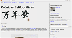 Desktop Screenshot of estilofilos.blogspot.com