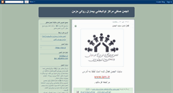 Desktop Screenshot of iprc.blogspot.com