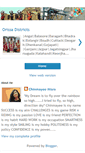 Mobile Screenshot of orissadistricts.blogspot.com
