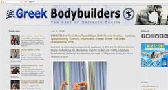 Desktop Screenshot of greekbodybuilders.blogspot.com