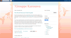 Desktop Screenshot of grouppekurosawa.blogspot.com