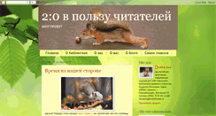 Desktop Screenshot of dvanol.blogspot.com