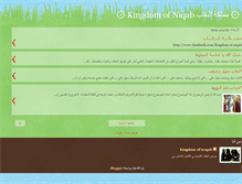 Tablet Screenshot of kingdomofniqab11.blogspot.com