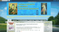 Desktop Screenshot of kostel-brovary.blogspot.com