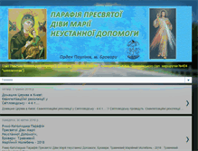 Tablet Screenshot of kostel-brovary.blogspot.com