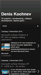 Mobile Screenshot of dkochnev.blogspot.com
