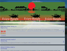 Tablet Screenshot of eviewbangla.blogspot.com