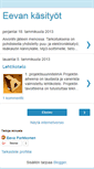 Mobile Screenshot of eevankasityot.blogspot.com