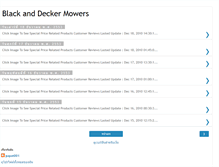 Tablet Screenshot of blackanddeckermower.blogspot.com