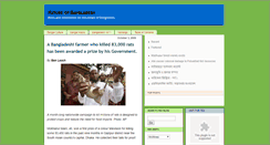 Desktop Screenshot of bdnature.blogspot.com