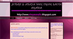 Desktop Screenshot of abayasaudia.blogspot.com