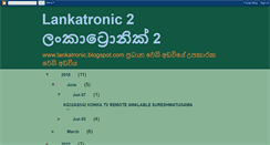 Desktop Screenshot of lankatronic2.blogspot.com