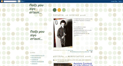 Desktop Screenshot of klarina.blogspot.com