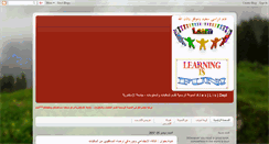 Desktop Screenshot of alexlisdept.blogspot.com