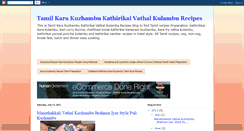 Desktop Screenshot of karakuzhambukathirikaivathakulamb.blogspot.com