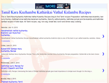 Tablet Screenshot of karakuzhambukathirikaivathakulamb.blogspot.com
