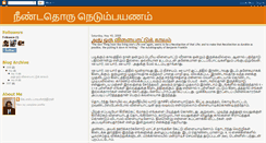 Desktop Screenshot of ksbalachandran44.blogspot.com