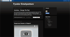 Desktop Screenshot of emelyantsev.blogspot.com
