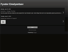 Tablet Screenshot of emelyantsev.blogspot.com