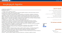 Desktop Screenshot of matematikisistoria.blogspot.com