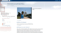 Desktop Screenshot of irinal.blogspot.com