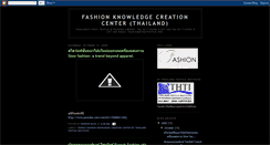 Desktop Screenshot of fashionknowledgecreationcenter.blogspot.com