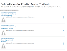 Tablet Screenshot of fashionknowledgecreationcenter.blogspot.com