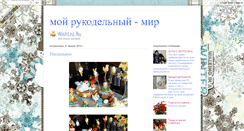 Desktop Screenshot of olgayakubovskaya.blogspot.com