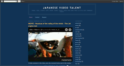 Desktop Screenshot of japanesevideotalent.blogspot.com