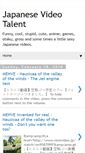 Mobile Screenshot of japanesevideotalent.blogspot.com