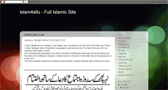 Desktop Screenshot of islam4allu.blogspot.com