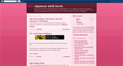 Desktop Screenshot of japanese-adult-movie.blogspot.com