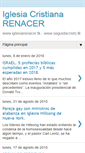 Mobile Screenshot of irenacer.blogspot.com
