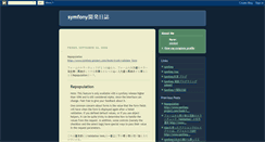 Desktop Screenshot of mlmlml-symfony.blogspot.com