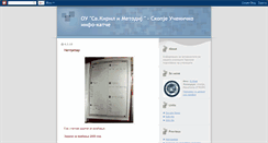 Desktop Screenshot of kirilnet.blogspot.com