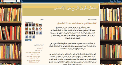 Desktop Screenshot of dufiles-ar.blogspot.com