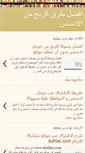 Mobile Screenshot of dufiles-ar.blogspot.com